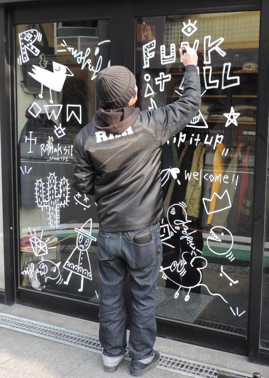 diskah rah yokohama boa coach jacket logo.JPG